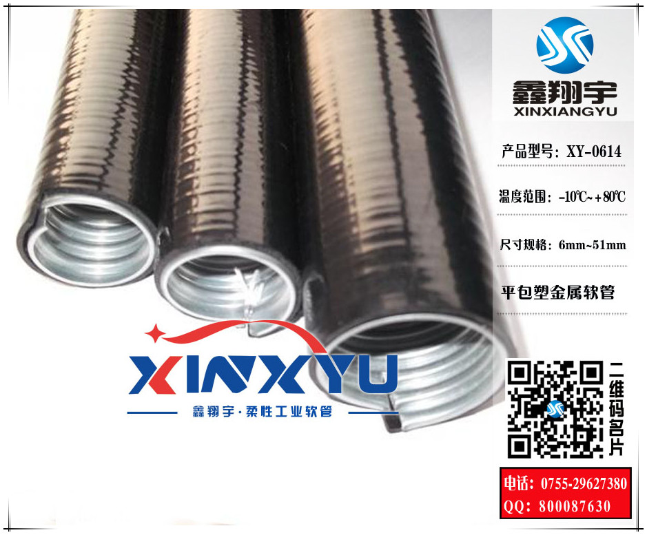 電纜保護管 電纜保護管