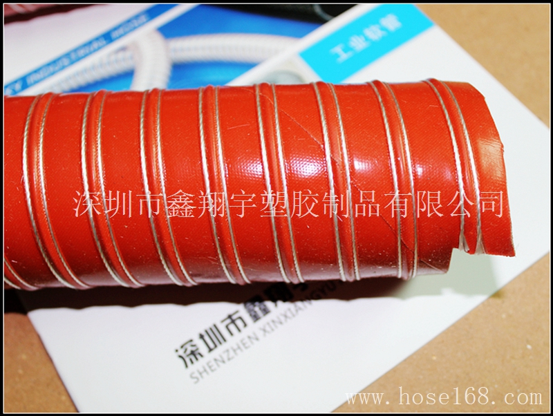 矽膠高溫風(fēng)管 矽膠高溫風(fēng)管