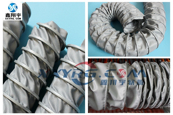 鑫翔宇阻燃防火高溫風(fēng)管 鑫翔宇阻燃防火高溫風(fēng)管