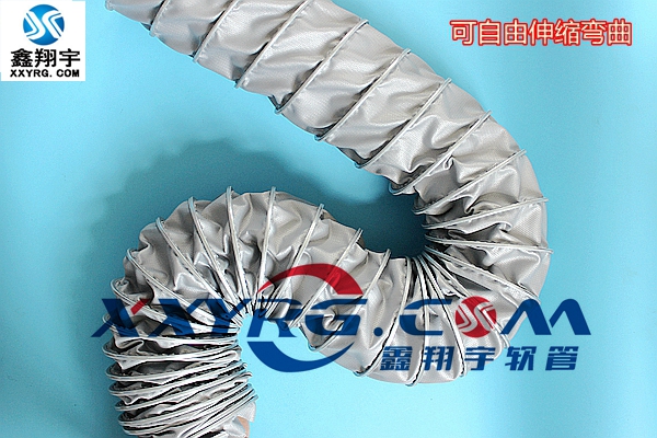 耐熱風(fēng)管,耐高溫排風(fēng)管可訂制非標(biāo)尺寸 耐熱風(fēng)管,耐高溫排風(fēng)管可訂制非標(biāo)尺寸