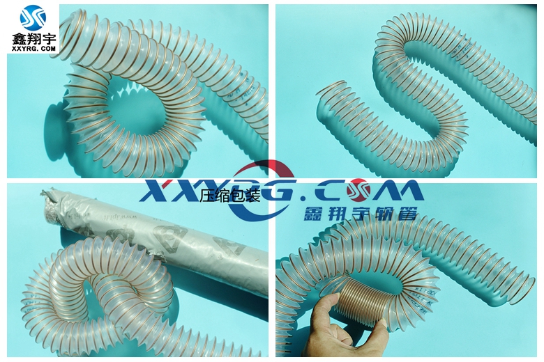 pu鋼絲伸縮管