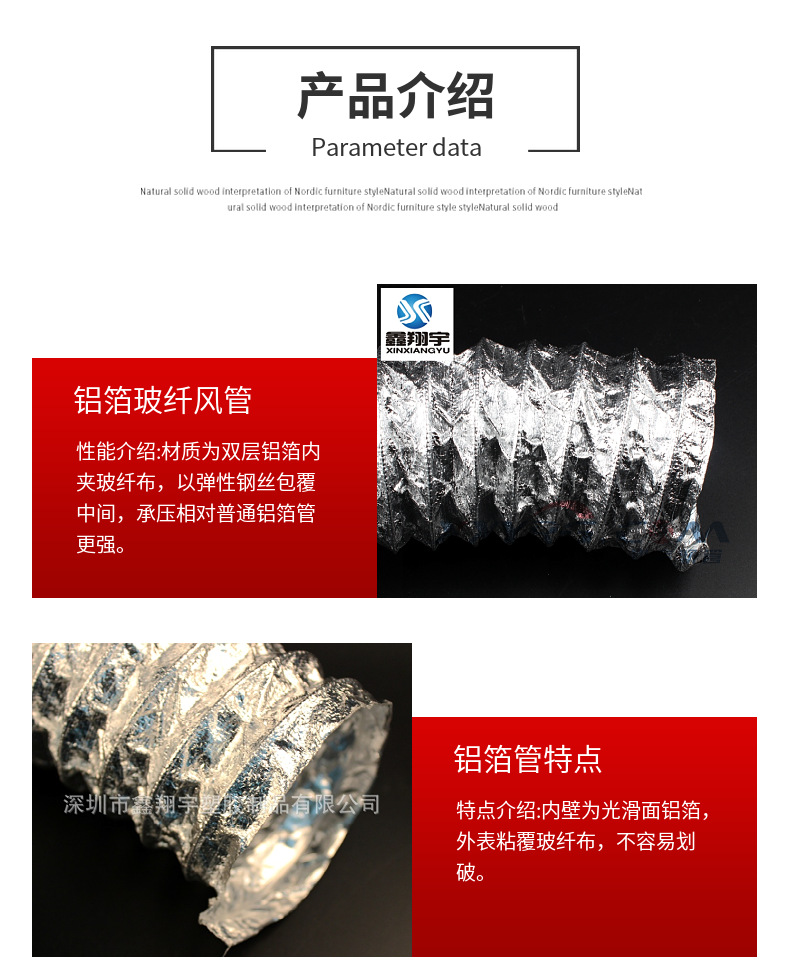 高溫排氣鋁箔管 高溫排氣鋁箔管