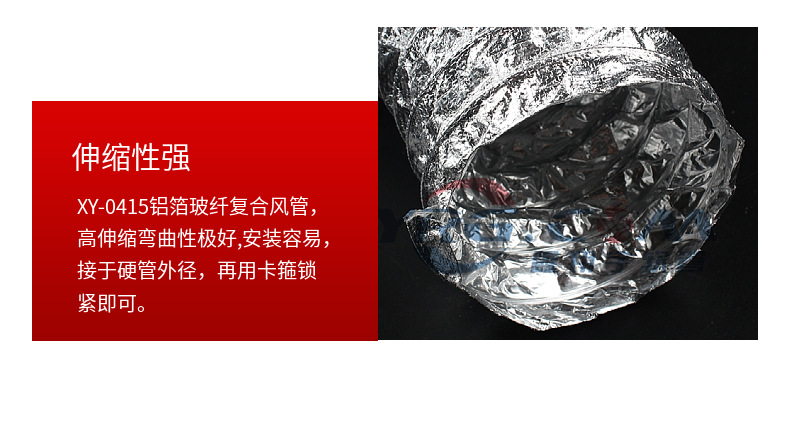 耐高溫排氣管 耐高溫排氣管