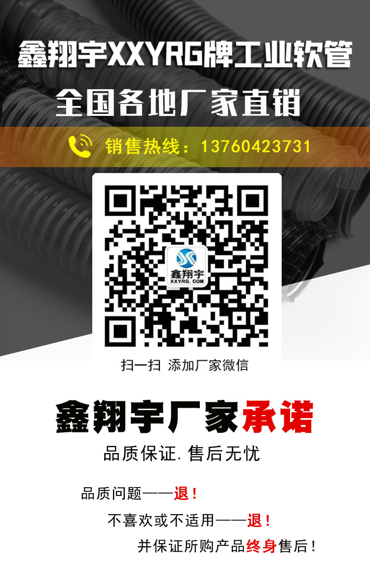 鑫翔宇愛采購產品頭部.jpg 鑫翔宇愛采購產品頭部.jpg