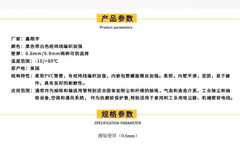 洗地機軟管 洗地機軟管