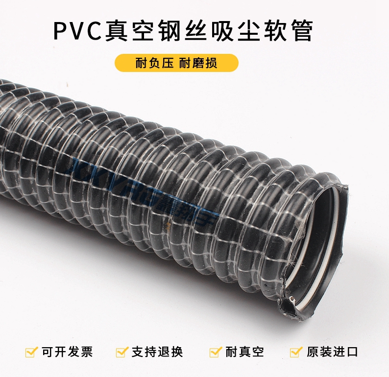 洗針機軟管 洗針機軟管