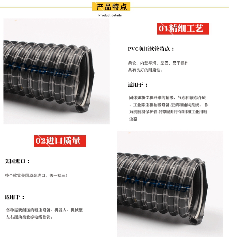 吸塵器軟管 吸塵器軟管