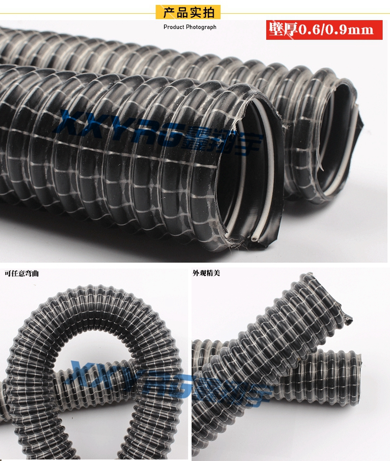 PVC蛇皮吸塵軟管 PVC蛇皮吸塵軟管