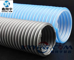 XY-0207吸塵器軟管