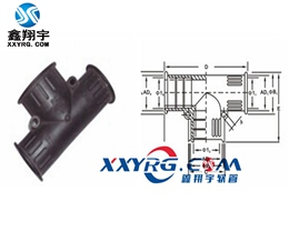 XY-8015/T型三通