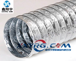 XY-0405鋁箔風管 XY-0405鋁箔風管