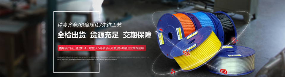 鑫翔宇耐高溫風管廠家圖片