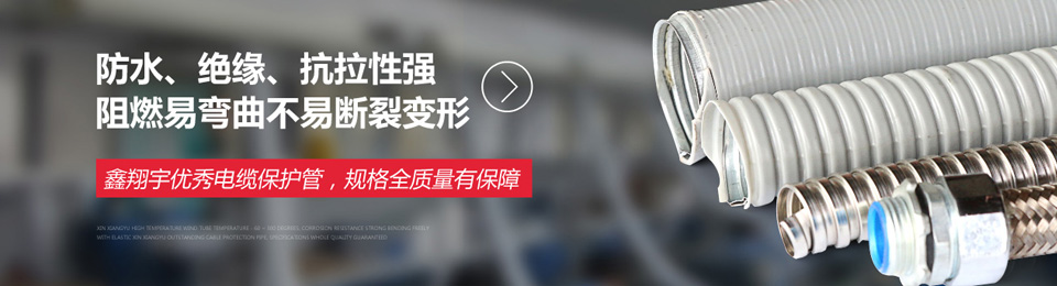 鑫翔宇pu軟管圖片